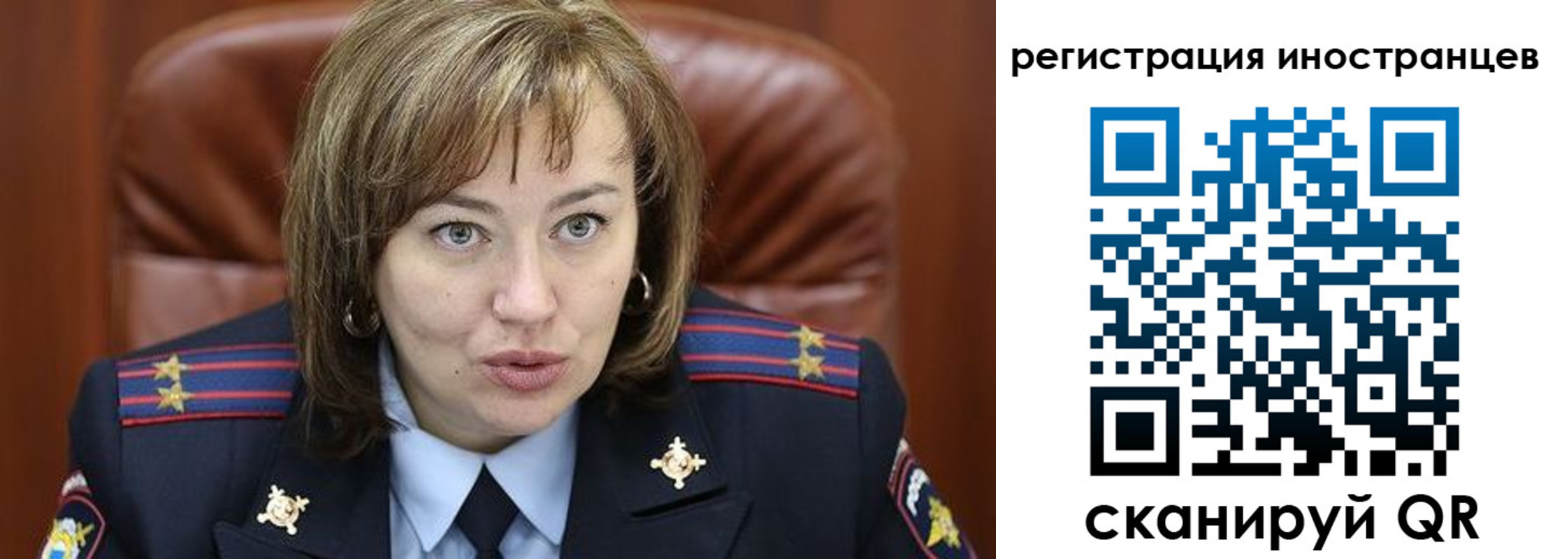 регистрация для дет. сада в Трубчевске