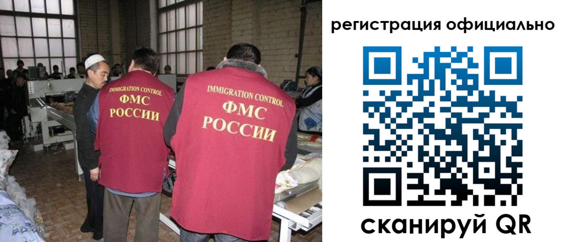 временная регистрация в Трубчевске